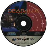 Deadalus JP Sega Saturn JP box art